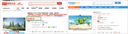 电视换购莫着急比价再买是真理827