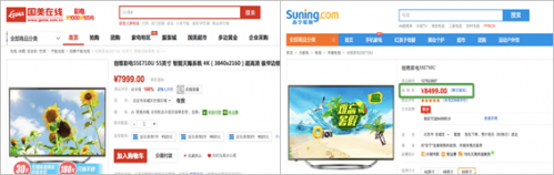 电视换购莫着急比价再买是真理872