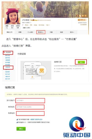 美图变现_资产变现收入