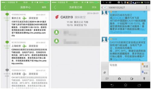 图片7