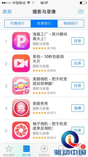 说明: F:\快盘\1待处理\3测\IMG_1165.PNG