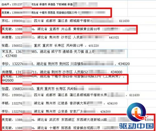 淘宝刷销量诈骗 淘宝刷销量诈骗