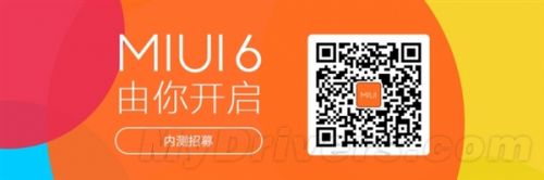 MIUI 6内测开启：首批适配机型曝光