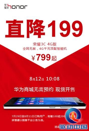 说明: http://upload.qudong.com/2014/0811/1407728633844.jpg