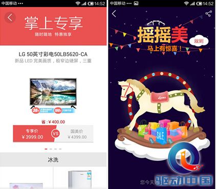 说明: C:\Users\Administrator\AppData\Roaming\Tencent\Users\875654663\QQ\WinTemp\RichOle\U5[[9E9[UM{OWMIHTECF1SJ.jpg