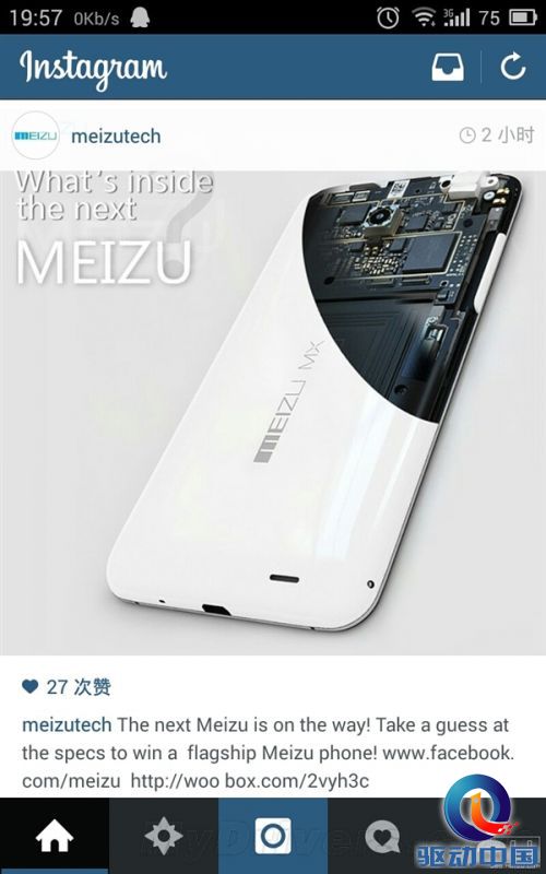 魅族自曝MX4!快来了