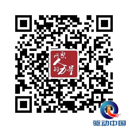 说明: 二维码_网易招聘_430.jpg