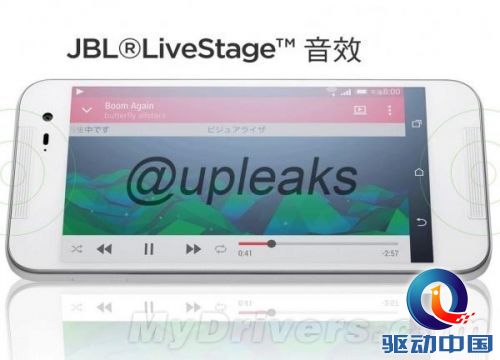 HTC新&ldquo;老二&rdquo;曝光：很不错 还能防水了