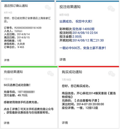 1408080711