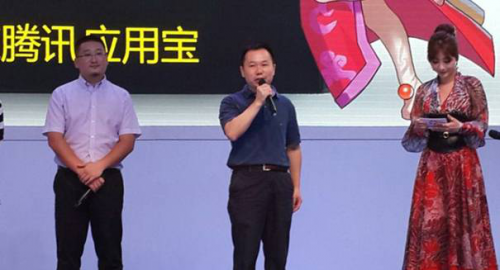 “澎湃新闻”应用宝首发 应用宝成主流媒体App首选平台516