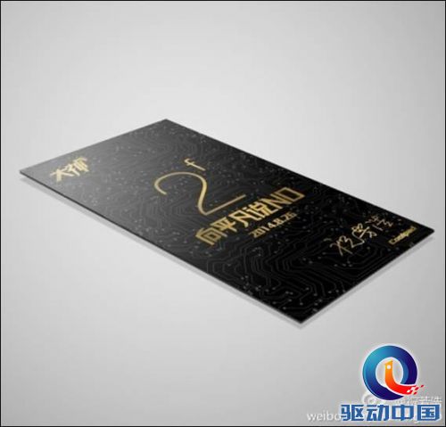 说明: 4G红米Note劲敌 酷派8月26将发大神F2 