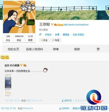 当当上市4年在发呆?京东抢去图书老大位置
