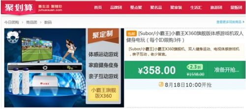 说明: http://upload.qudong.com/2014/0818/1408351402970.jpg