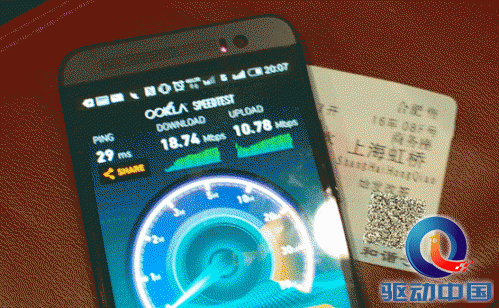 时速过300网速达10M 上海联通4G高铁初体验