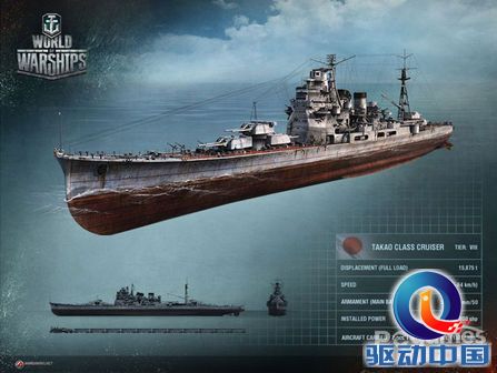 《战舰世界》将不出太阳旗 日玩家无意见 《战舰世界》将不出太阳旗 日玩家无意见