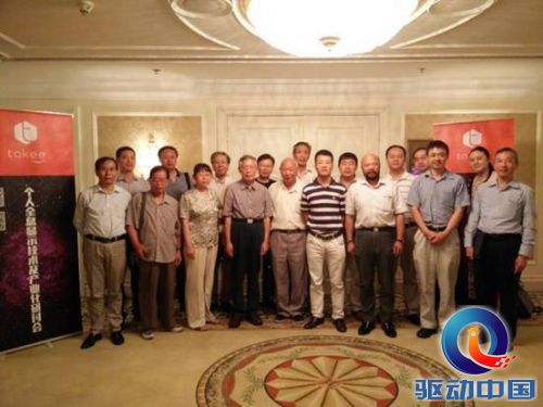 什么是全息手机？北大等专家阐述权威真相 