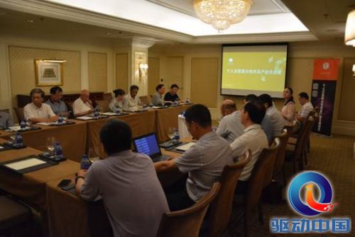 什么是全息手机?北大等专家阐述权威真相