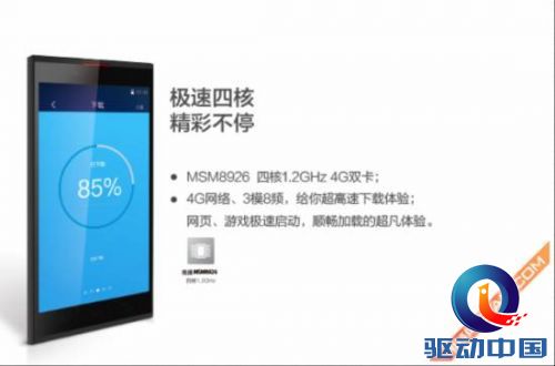 说明: http://upload.qudong.com/2014/0820/1408515184228.png