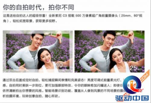 说明: http://upload.qudong.com/2014/0820/1408515184101.png