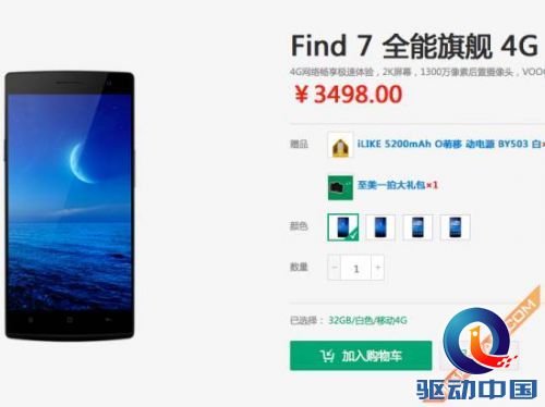 说明: http://upload.qudong.com/2014/0820/1408515184897.png