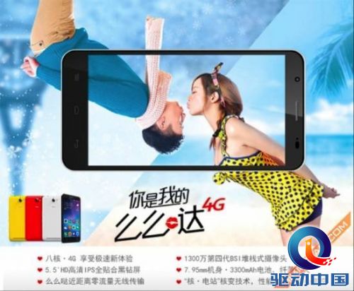 说明: http://upload.qudong.com/2014/0820/1408515184763.png