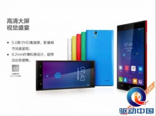 说明: http://upload.qudong.com/2014/0820/1408515184444.png