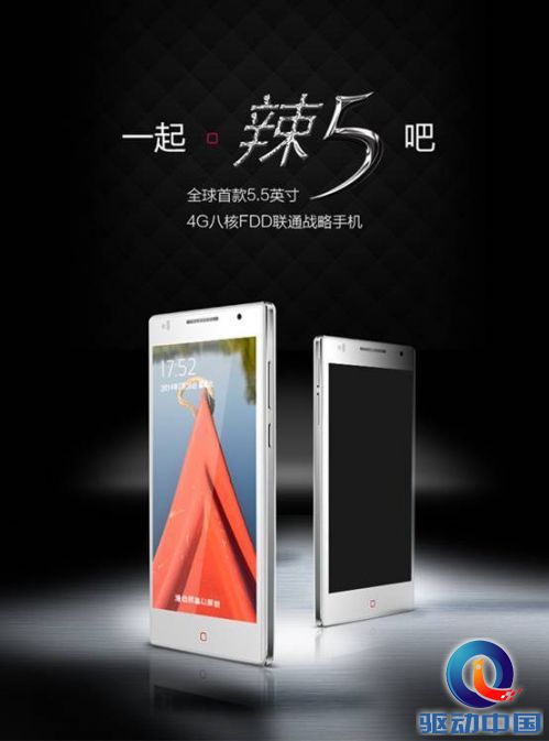 支持双4G网络 小辣椒5成联通战略推广机型 