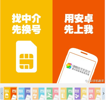 20140820042914733