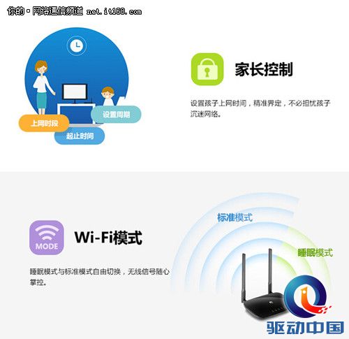 无线覆盖无死角 首选华为黄金路由套餐