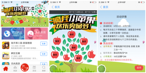 说明: C:\Users\B0054\Desktop\IMG_0402_副本.png