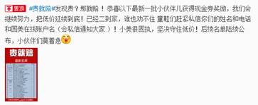 说明: C:\Users\toy.zhao\Documents\Tencent Files\2201352242\Image\HKI$DJICCKK[ZCPQ$UL{3C5.jpg