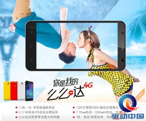 说明: http://upload.qudong.com/2014/0821/1408614123251.jpg