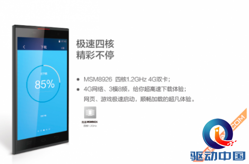 说明: http://upload.qudong.com/2014/0821/1408614123144.png