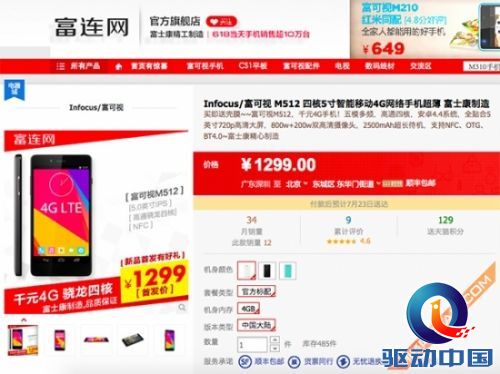 说明: http://upload.qudong.com/2014/0821/1408614123526.jpg