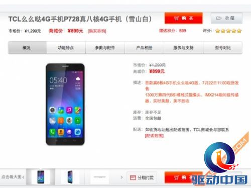 说明: http://upload.qudong.com/2014/0821/1408614123687.jpg