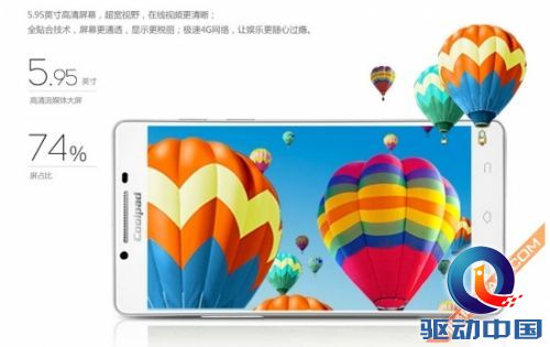说明: http://upload.qudong.com/2014/0821/1408614123374.jpg
