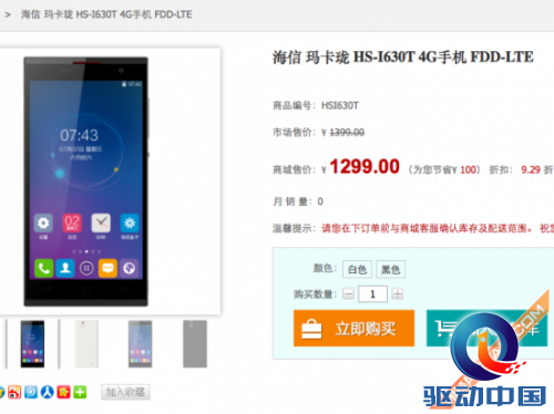说明: http://upload.qudong.com/2014/0821/1408614123646.png