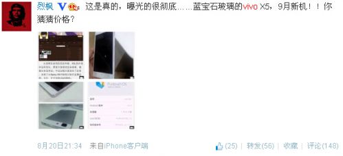 说明: QQ截图20140821131858.jpg