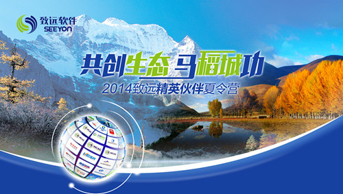 说明: http://172.20.2.20/seeyon/fileUpload.do?method=showRTE&fileId=-2965030605979630357&createDate=2014-08-19&type=image