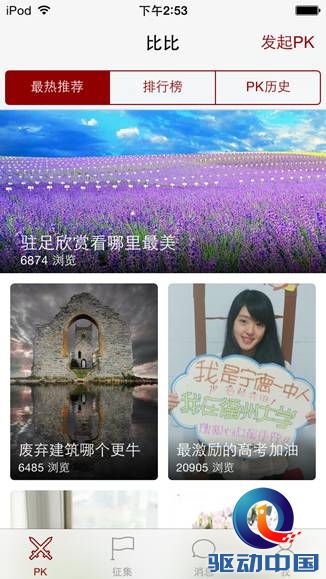 说明: IMG_0127.PNG