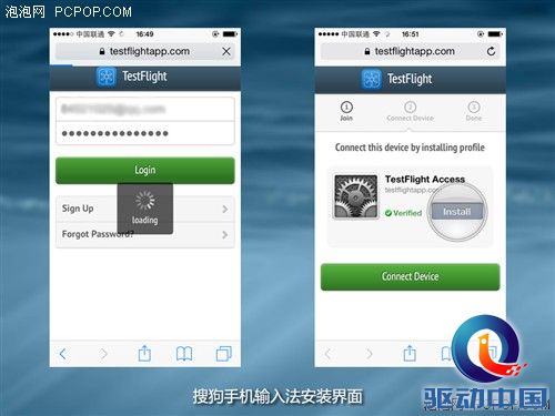iOS8版搜狗手机输入法体验 