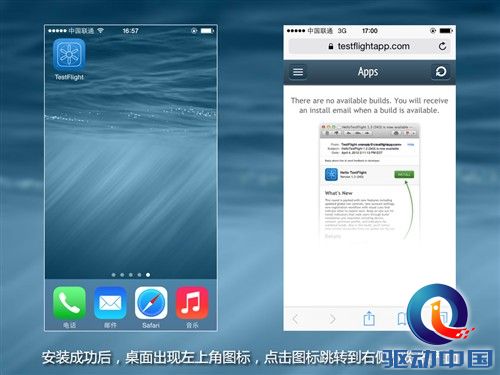 iOS8版搜狗手机输入法体验 