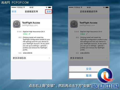iOS8版搜狗手机输入法体验 