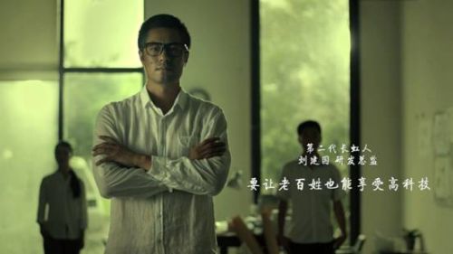 说明: C:\Users\Administrator\Desktop\第二代人截屏.jpg