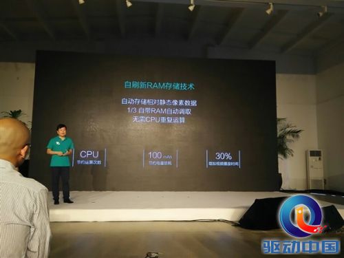 最纯净2K屏旗舰!IUNI U3正式发布:2000元