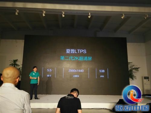 最纯净2K屏旗舰!IUNI U3正式发布:2000元
