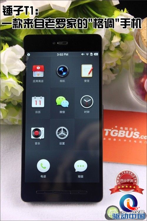 说明: http://upload.qudong.com/2014/0827/1409112197724.jpg