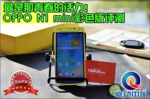 说明: http://upload.qudong.com/2014/0827/1409112197345.jpg