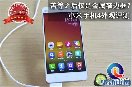 说明: http://upload.qudong.com/2014/0827/1409112197943.jpg