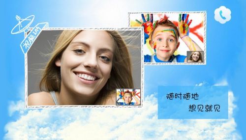 亲情运营---回见让孝心更美好
